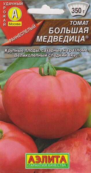 Tomate "Bolshaya Medveditsa"